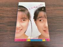 Amazon.co.jp: うしろゆびさされ組 写真集 とっておきたい