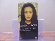 Amazon.co.jp: GS-44138cm シングルCD 中谷美紀 MIND CIRCUS俺たちに気