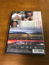 Amazon.co.jp: DVD 朱花の月 はねづのつき こみずとうた 大島葉子 明川