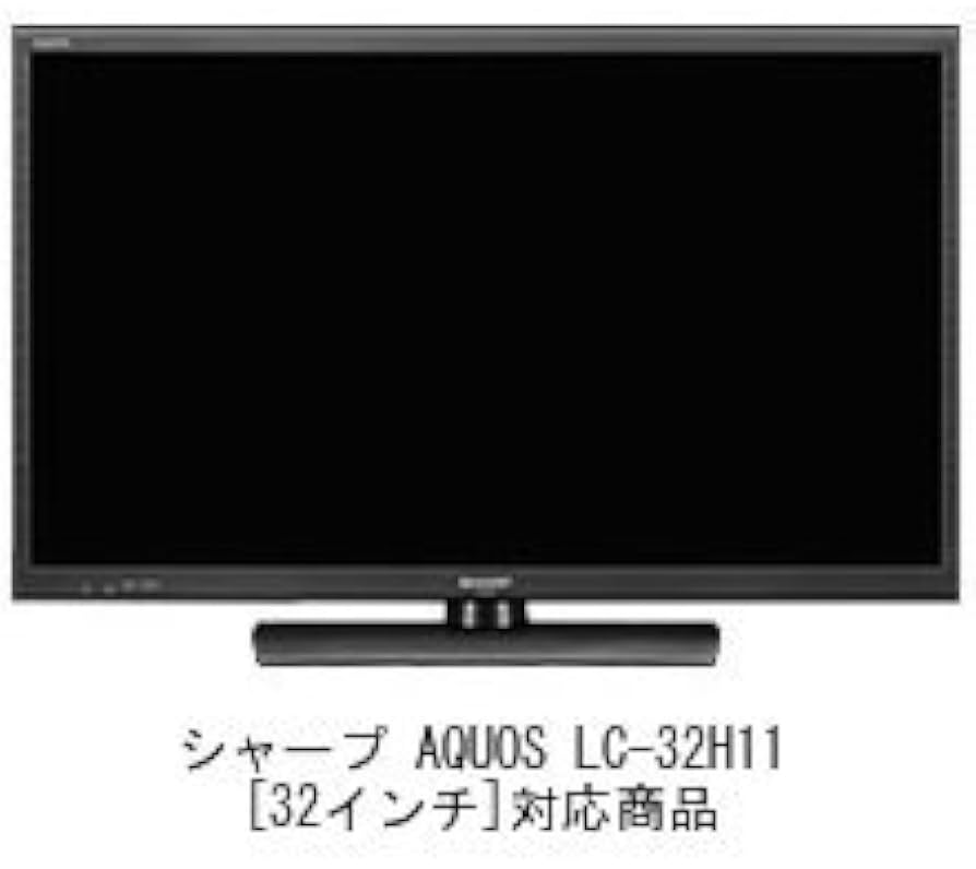 Amazon.co.jp: メディアカバーマーケット シャープ AQUOS LC-32H11 [32