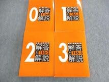 Amazon.co.jp: UV01-060 麻布デンタルアカデミー 116 0～3 全国公開