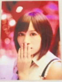Amazon.co.jp: AKB48 前田敦子 Beginner 生写真 HMV特典 : おもちゃ