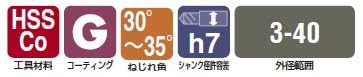 ナチ/NACHI 不二越 X'sミル 2枚刃 11mm 2PLXS11 【公式通販】