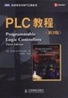 PLC tutorial - (3rd edition) 7115158894 Book Cover