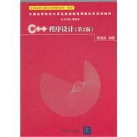 Paperback C Programming - (2nd Edition) [Chinese] Book