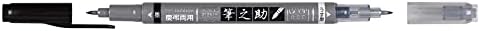 Tombow WS-TBS Fudenosuke Twin Tip Marker Pen - Black/Grey