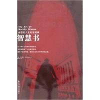 Wisdom 7530952099 Book Cover