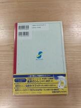 【SFC】不思議のダンジョン2　風来のシレン Amazon | 不思議のダンジョン2 風来のシレン | ゲームソフト