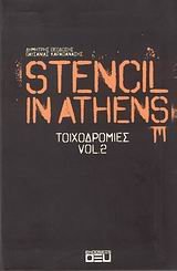 Paperback Stencil in Athens [Greek] Book