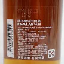 Amazon.co.jp: KAVALAN（カバラン）ソリスト ラムカスク 2024 イヤー