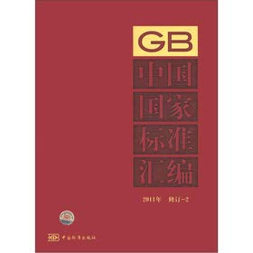 Paperback Institutions of higher learning mechanical Applied Undergraduates Twelve Five innovative planning textbook series: CNC machine tools and programming(Chinese Edition) [Chinese] Book