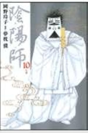 Amazon.co.jp: 陰陽師 (5) (ジェッツコミックス) : 夢枕 獏