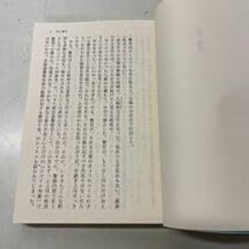 Amazon.co.jp: 221125R13佐々木譲 北海道警察シリーズ 全8巻