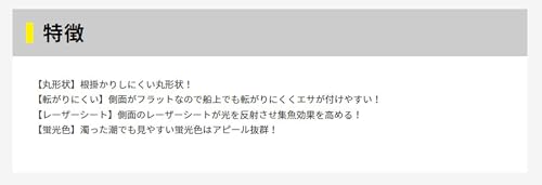 ヤマシタ(YAMASHITA) 目玉シンカー 25号 金 2枚目