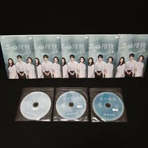 Amazon.co.jp: 雲の階段 DVD 全巻セット 全5巻 長谷川博己 稲森