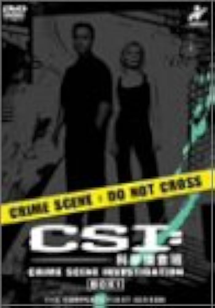 海外ドラマ『CSI科学捜査班』のディアゴスティーニ版シーズン１から8全話完品 CSI DVDコレクション｜定期購読 - 雑誌のFujisan