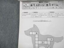 Amazon.co.jp: UQ10-005 SAPIX小学部 小1～5 サピックス算数パズル王国