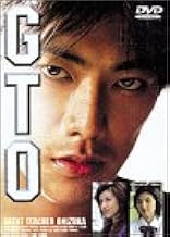 GTO [DVD]