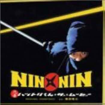 Amazon.co.jp: NIN×NIN 忍者ハットリくん THE MOVIE O.S.T.