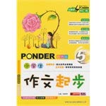 Paperback Imagine reading tip under a cloud: the students start diary(Chinese Edition) [Chinese] Book