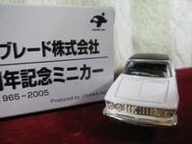 Amazon.co.jp: ※ 日本ワイパーブレード特注 マツダ ルーチェ(初代