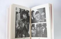 Amazon.co.jp: 映画第2作目またまたあぶない刑事 シナリオ写真集