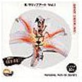 写真素材 創造素材 花/クリップアート Vol.1-ホワイトバック-