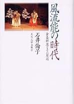 Amazon.co.jp: 東京大学出版会 - 禅 / 仏教: 本