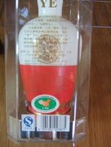 五粮液『五粮液1618』