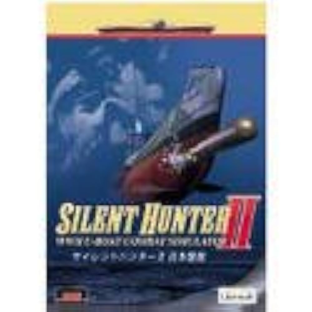 Amazon | サイレントハンター 2 日本語版 | シミュレーション