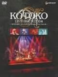 KOTOKO LIVE TOUR 2004 WINTER ~冬の雫が連れて来た君が聖者だ★HAPPY White X'mas★~ (初回限定版) [DVD]