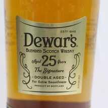 Amazon.co.jp: Dewars（デュワーズ）25年 ザ シグネチャー ダブル