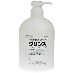 Amazon.co.jp: グリンス 殺菌消毒薬用せっけん液 300ml 3セット 