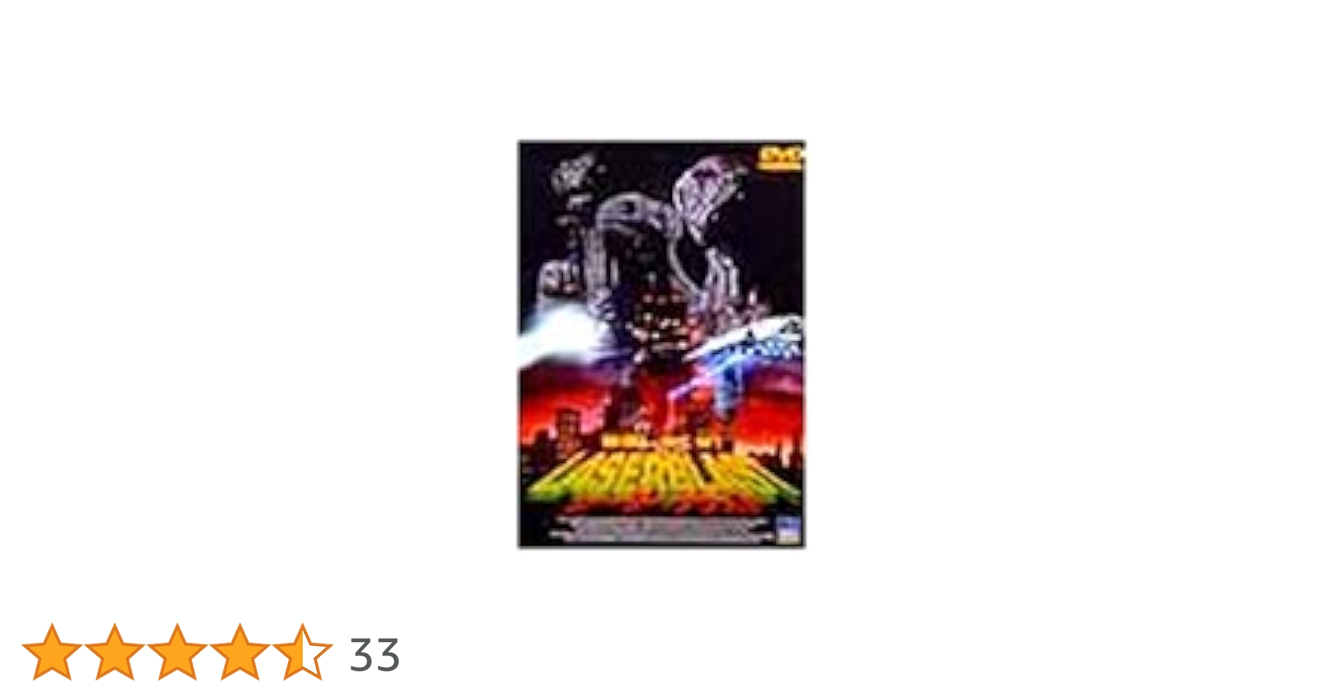 レーザーブラスト 超・特別版 [Blu-ray] Amazon.co.jp: レーザーブラスト 超・特別版 [Blu-ray] : キム