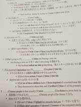 Amazon.co.jp: 河合塾 木原先生 21年 基礎・完成 英文法・語法T