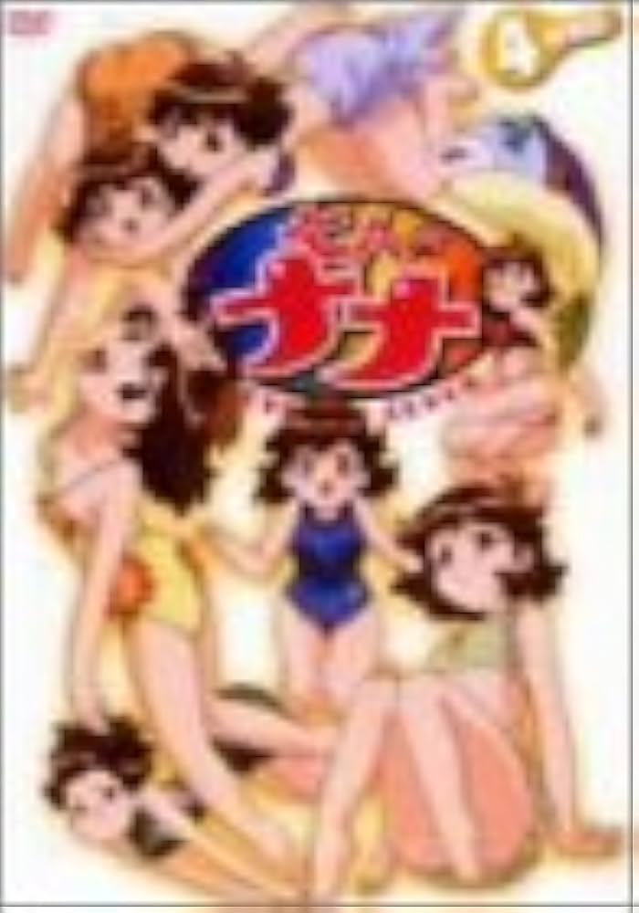 水樹奈々 七人のナナ 8時間目 廃盤 入手困難 希少品 秋田まどか [DVD] Amazon.co.jp: 七人のナナ 7時間目 [DVD] : 水樹奈々, 桃森