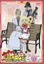明日のナージャ Vol.11 [DVD]