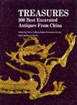 Ma Haide: The Saga of American Doctor George Hatem in China 0934643016 Book Cover