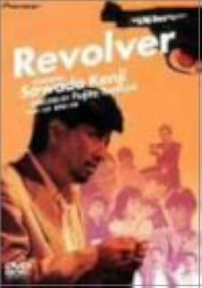 リボルバー('88にっかつ) 沢田研二 リボルバー(´88にっかつ) 沢田研二