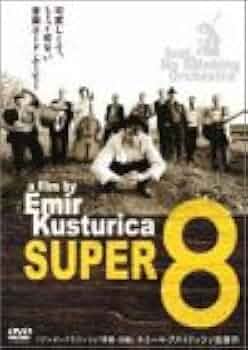 Amazon.co.jp: SUPER 8 [DVD] : エミール・クストリッツァ