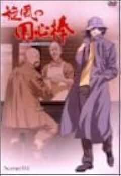 【中古】 旋風の用心棒　Scene：03/ＤＶＤ/KIBA-728 楽天市場】パチスロ 旋風の用心棒の通販