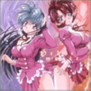 Amazon Co Jp 日笠山亜美 ミュージック