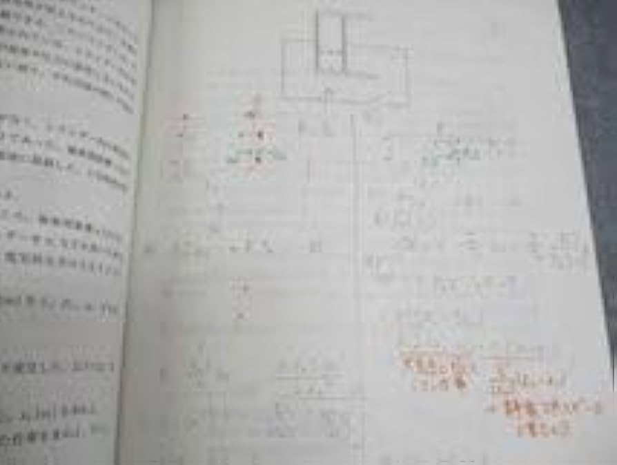 河合塾 トップレベルコース 物理(問題編)/演習 2024 計2冊 035S0D 河合塾 トップレベルコース 物理(問題編)/演習 2024 計2冊