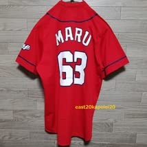 Amazon.co.jp: 丸佳浩 63 広島東洋カープ プリント レプリカ