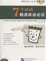 Paperback 7 verb is fluent in English conversation - presented HD CD Book