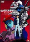 Mobile Suits Gundam 0083 Last Blitz of Zeon (DVD)