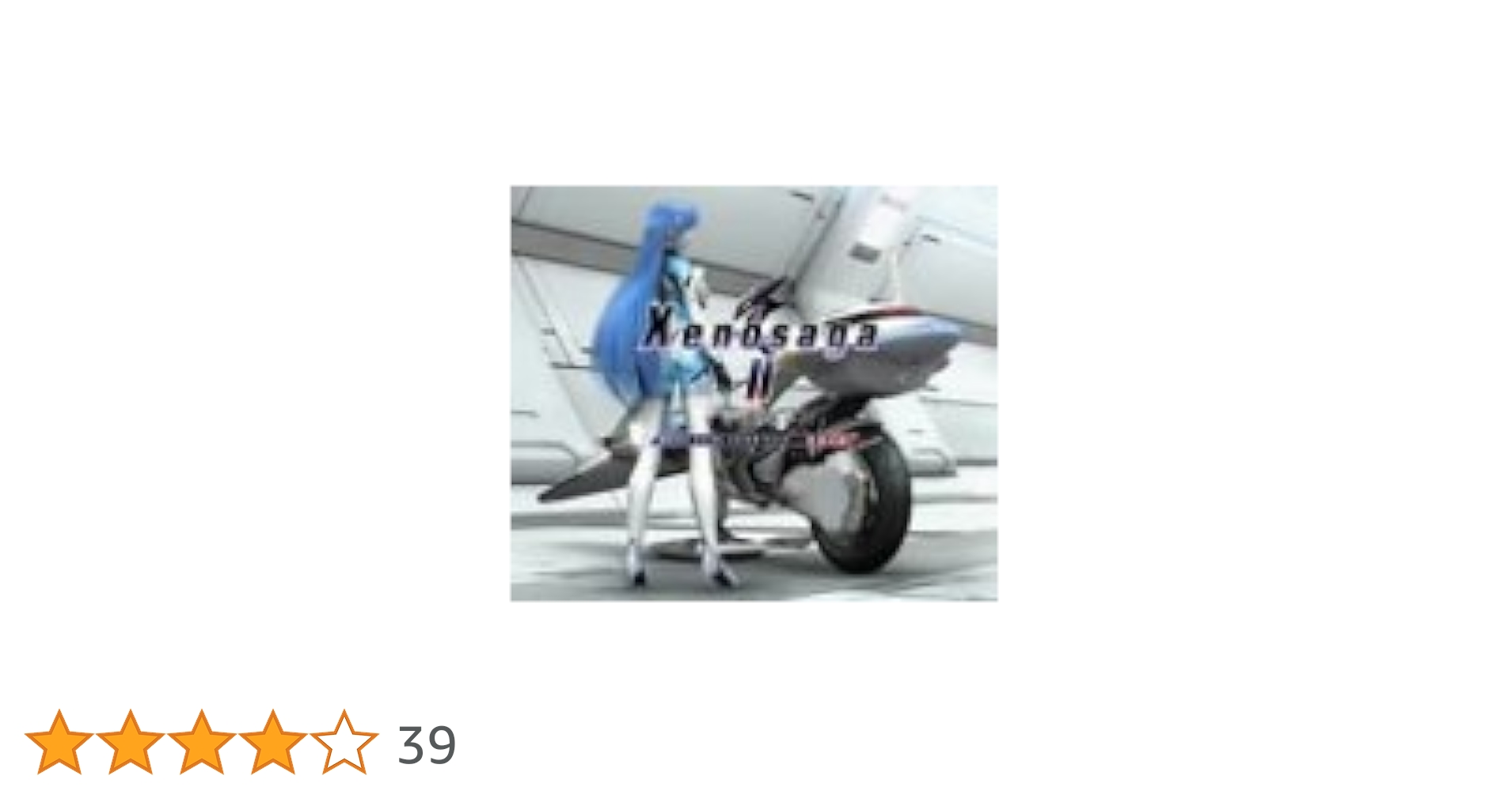 Amazon.co.jp: Xenosaga II-善悪の彼岸-MOVIE SCENE SOUNDTRACK