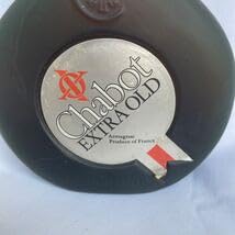 Amazon.co.jp: 未開栓 Chabot シャボー EXTRA OLD エクストラオールド