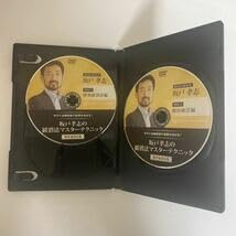 Amazon.co.jp: 24時間以内発送!整体DVD計4枚+テキスト坂戸孝志の緩消法