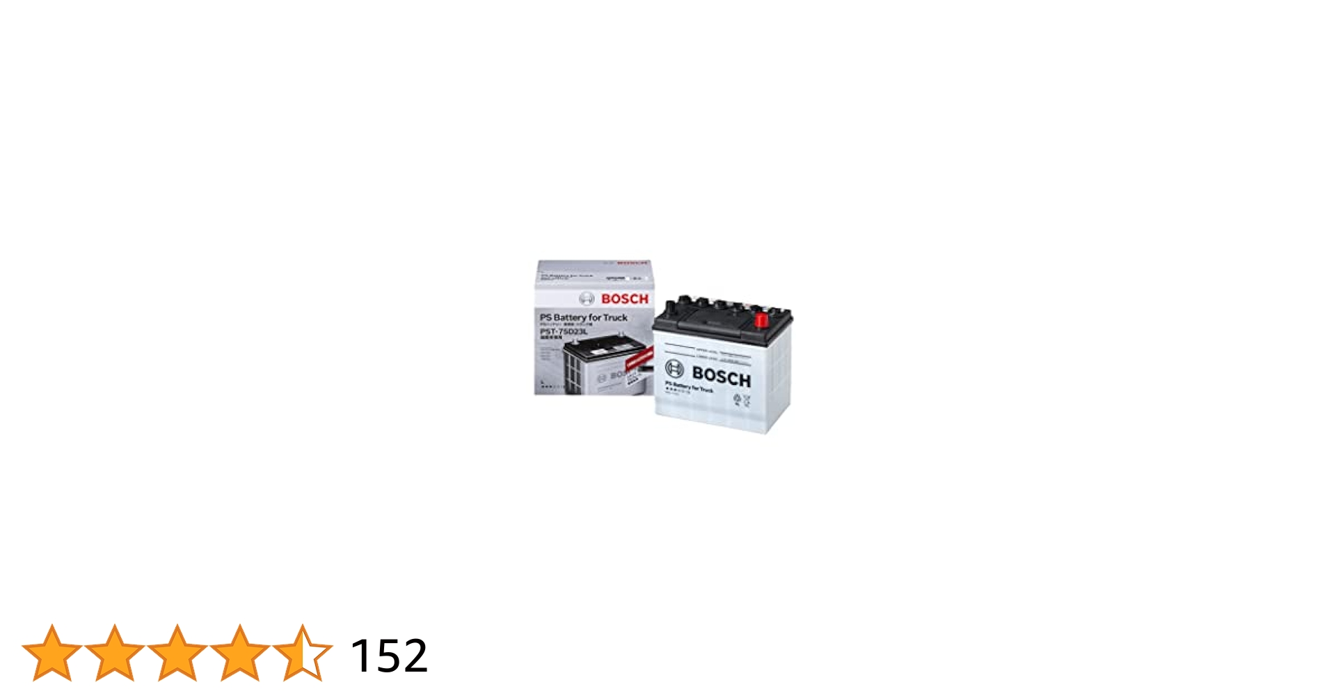 Amazon | BOSCH(ボッシュ) PSTバッテリー 商用車用バッテリー